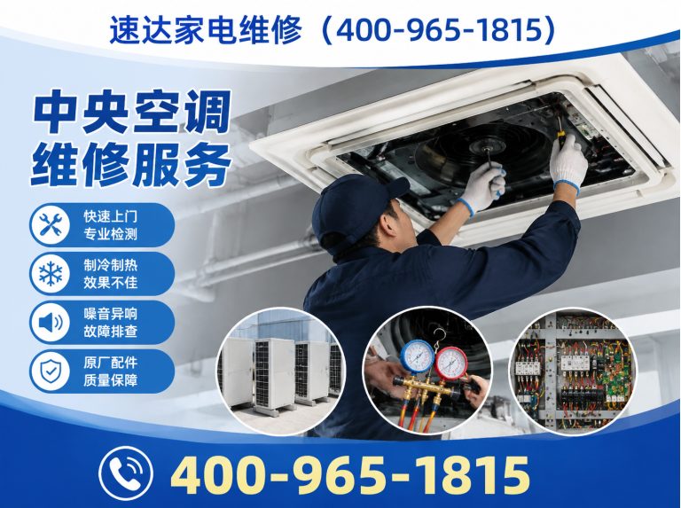泰州400-965-1815展示图